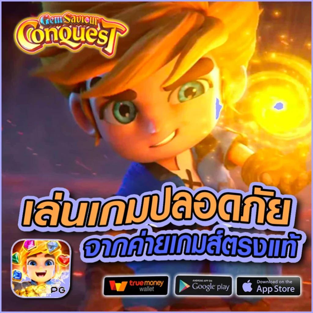 zbet168 คาสิโนครบวงจร ระบบทันสมัย สมัครง่าย รับโบนัสเพียบ