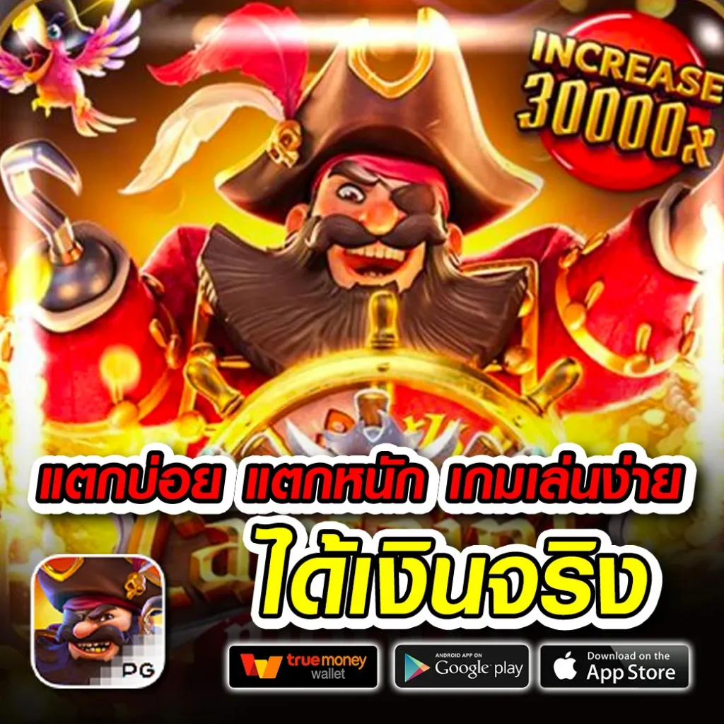 zeegame168 แพลตฟอร์มคาสิโนออนไลน์ครบวงจร พร้อมโบนัสสุดคุ้ม 2024