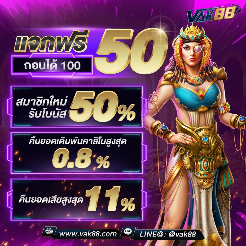 zบ้านผลบอล พนันบอลออนไลน์ อันดับหนึ่ง ฝาก-ถอน รวดเร็ว
