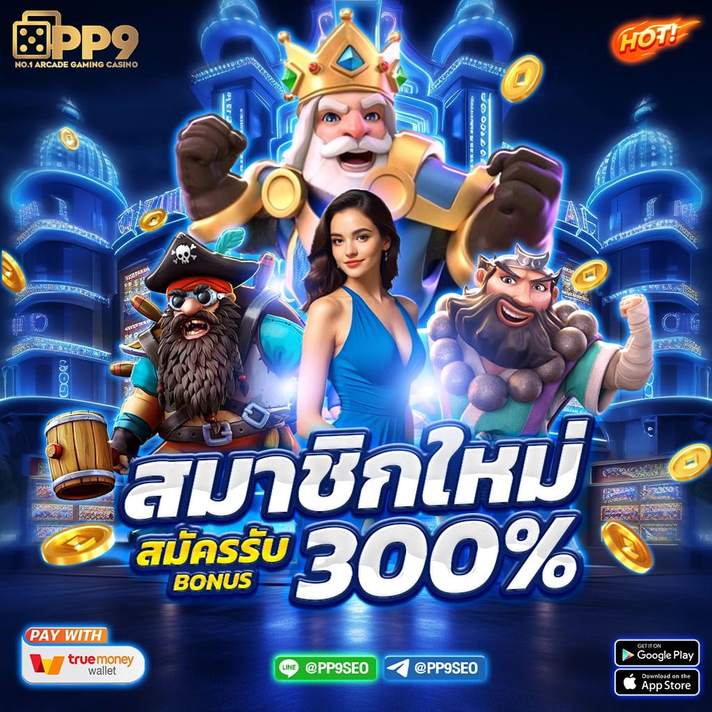zผลบอลสด เว็บคาสิโนสด บริการเกมสนุกทุกวัน เล่นง่าย จ่ายจริง