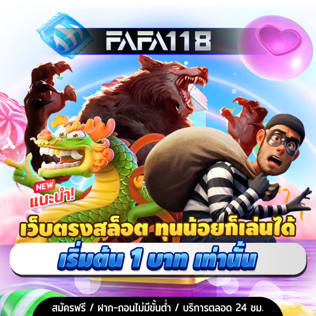 กาบอล คาสิโนออนไลน์มาตรฐานอันดับ 1 พร้อมโปรแรงในไทย