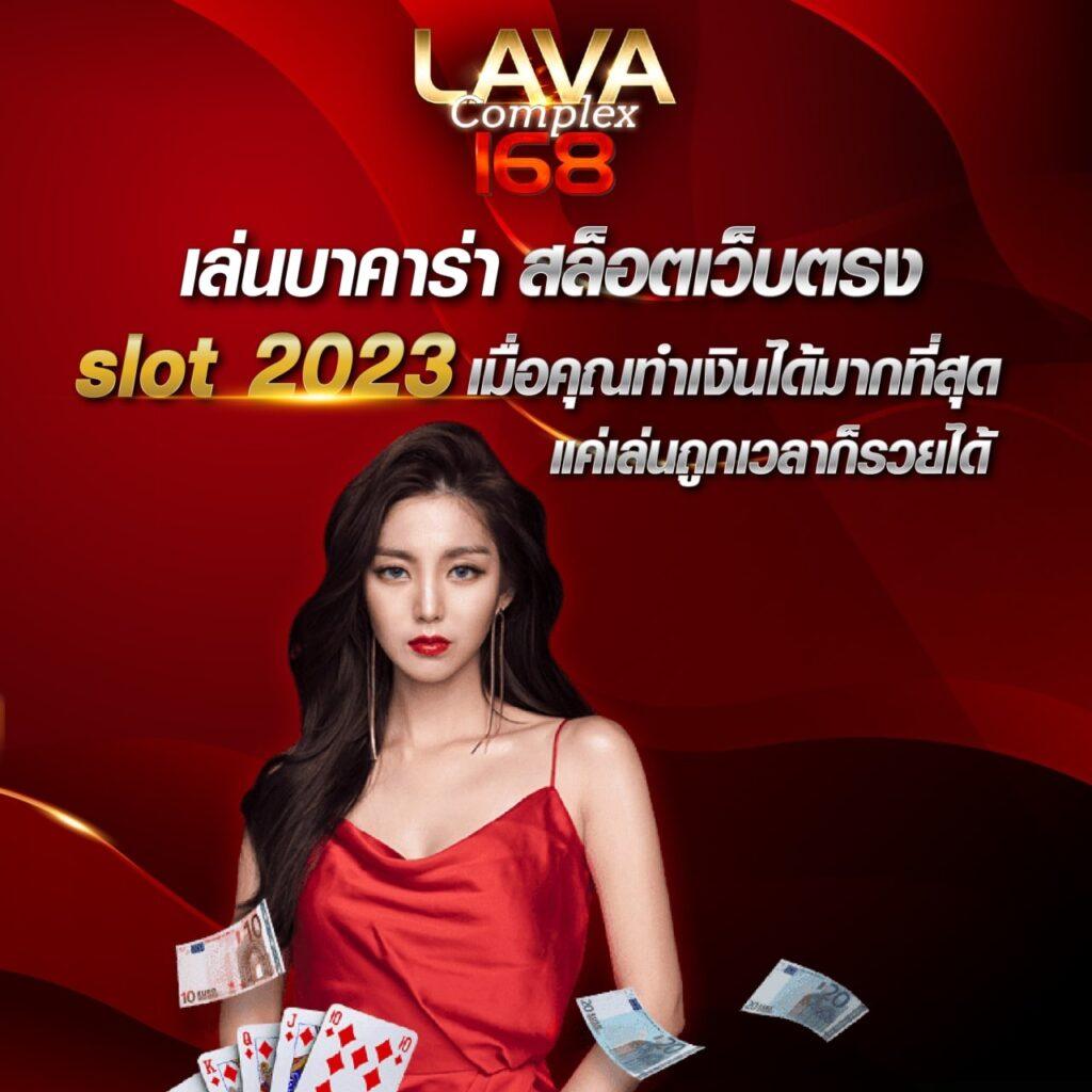 การ์ตูนคน คาสิโนครบวงจร เล่นง่าย จ่ายจริง พร้อมโปรโมชั่นสุดปัง