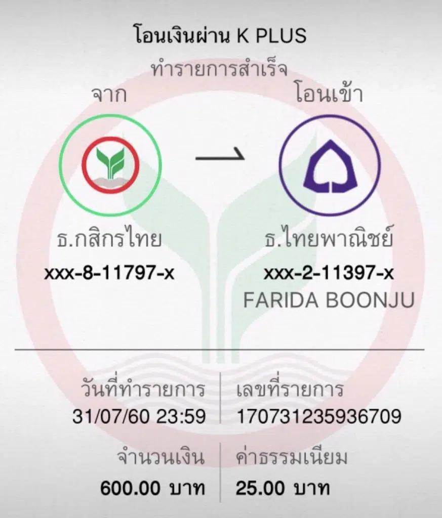 การเดิมพันออนไลน์มั่นใจที่ MegabetUSA ครบครันทุกความสนุกในไทย