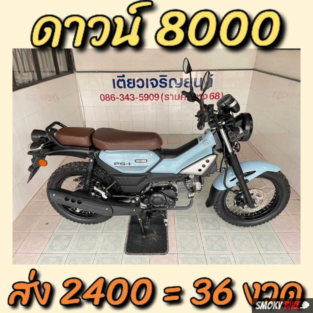 ขอดูบอลหน่อยครับ เว็บใหญ่ แทงบอลยอดนิยม จ่ายจริง 2024
