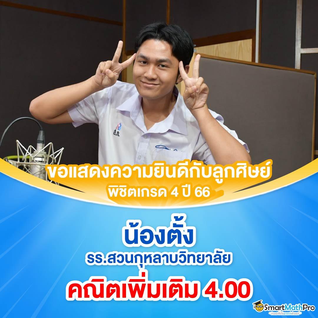 ข้อมูลล่าสุดของ ผลบอลสด วันนี้ 8888 สำหรับการพนันออนไลน์ยอดนิยมในไทย