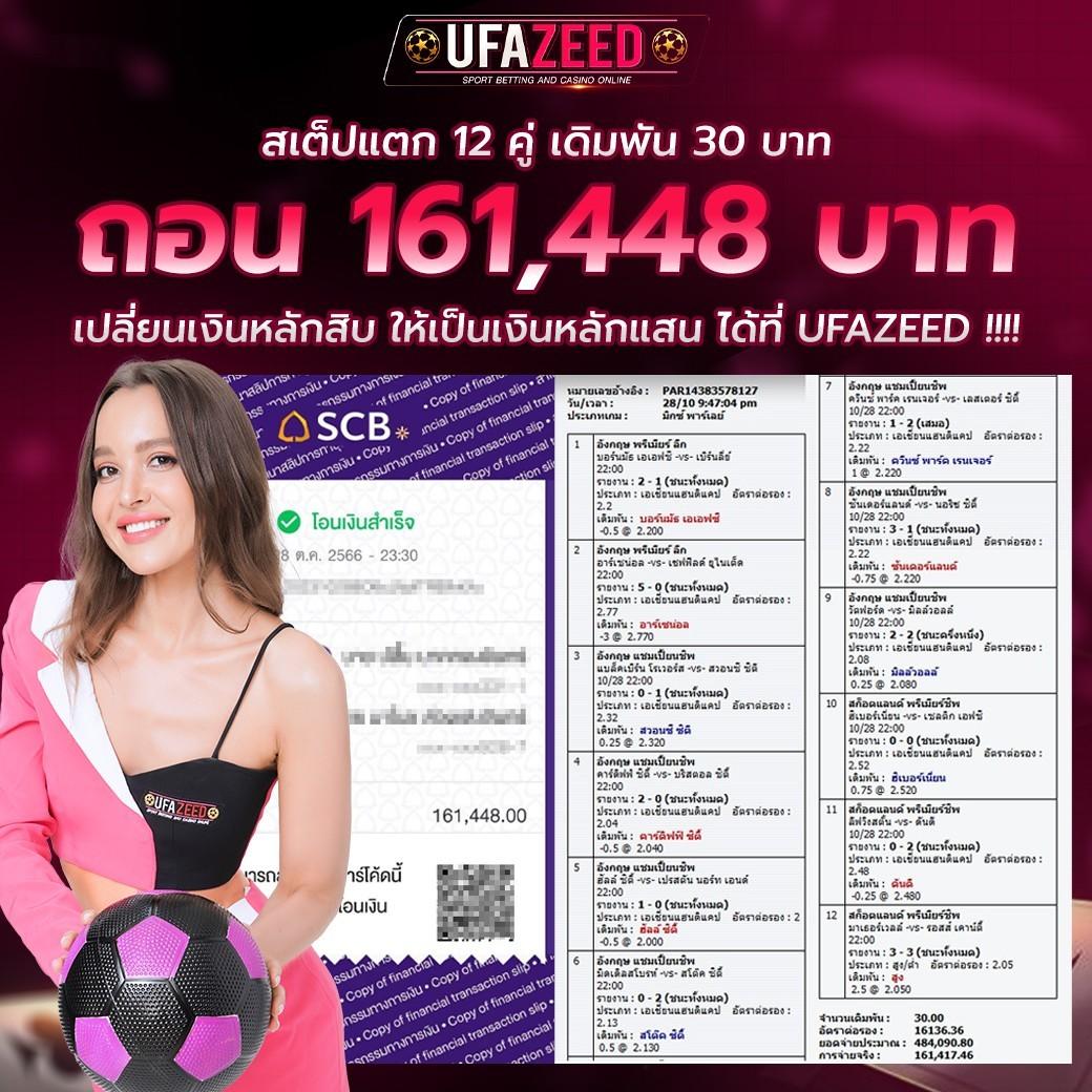 ข่าว กีฬา คาสิโนครบวงจร เว็บตรง ฝาก-ถอน ไม่มีขั้นต่ำ