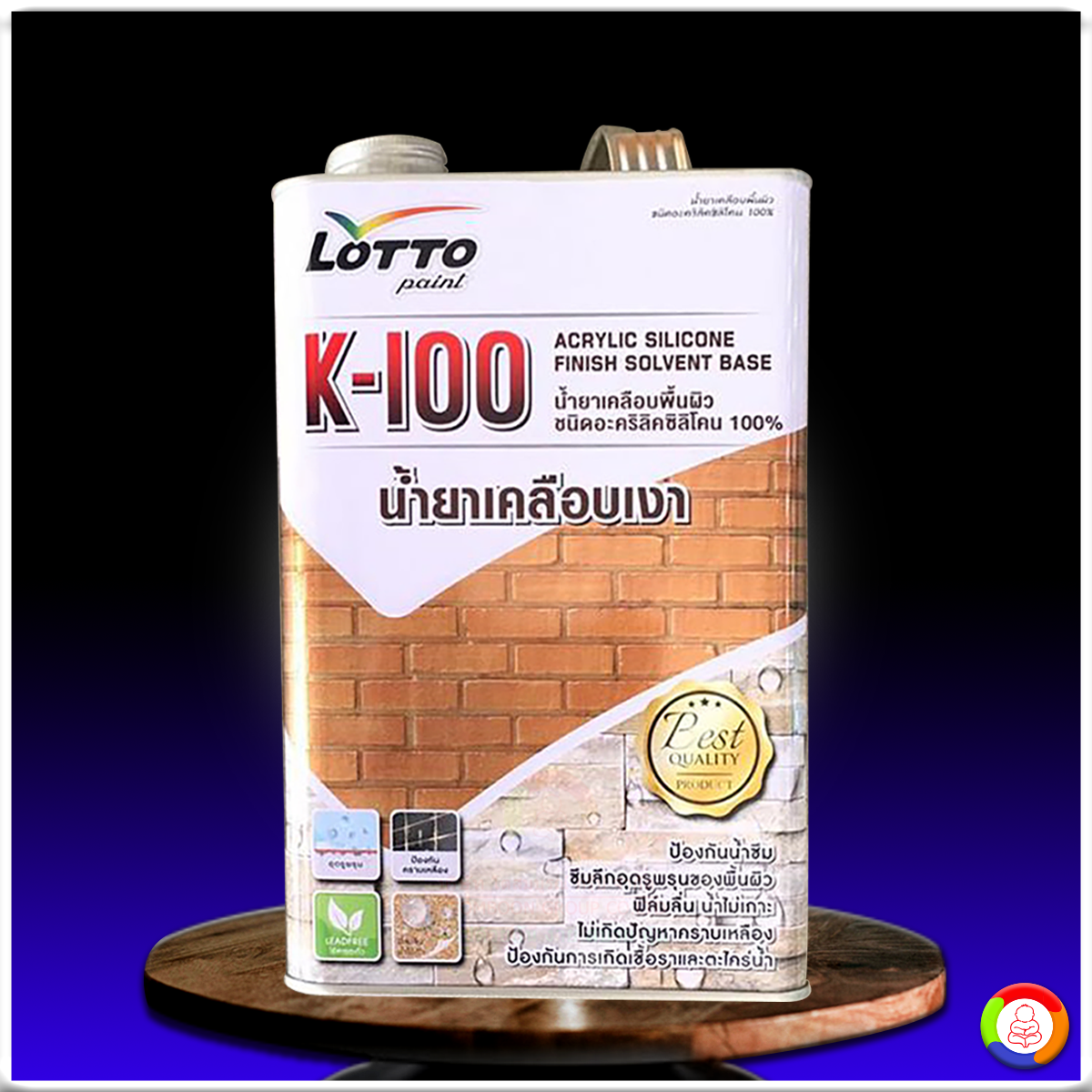 คู่บอลเตะวันนี้ | วิเคราะห์แม่น ยืนหนึ่งวงการกีฬาออนไลน์