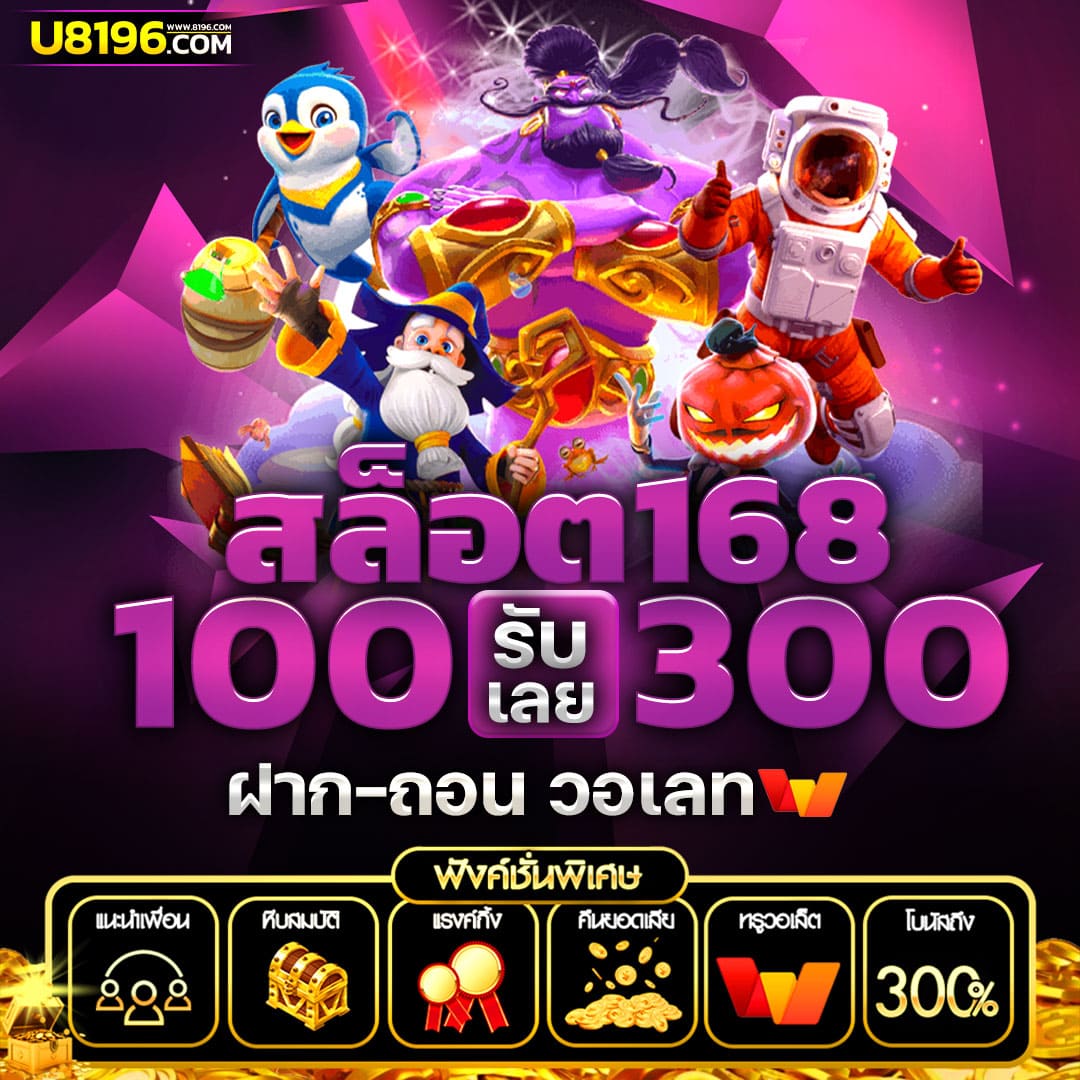 คูลฟีเวอร์ คาสิโนออนไลน์ มาตรฐานระดับโลก สมัครง่าย แจกเครดิตฟรีวันนี้