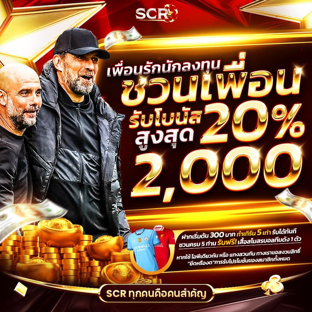 คะแนน 7m เว็บคาสิโนออนไลน์อันดับหนึ่ง มั่นใจปลอดภัยและมีโปรโมชั่นสุดคุ้ม