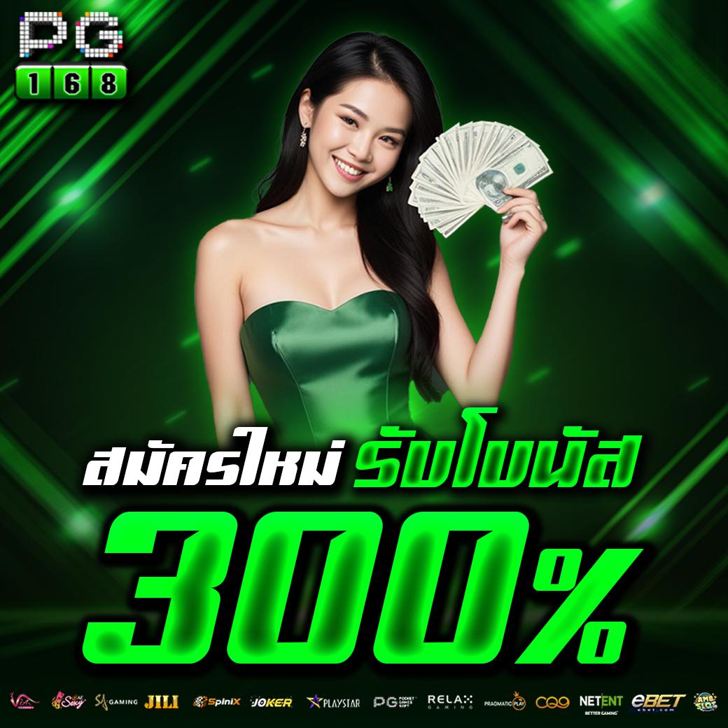 คะแนนการแข่งขัน คาสิโนออนไลน์อันดับหนึ่ง พร้อมโปรโมชั่นสุดพิเศษ