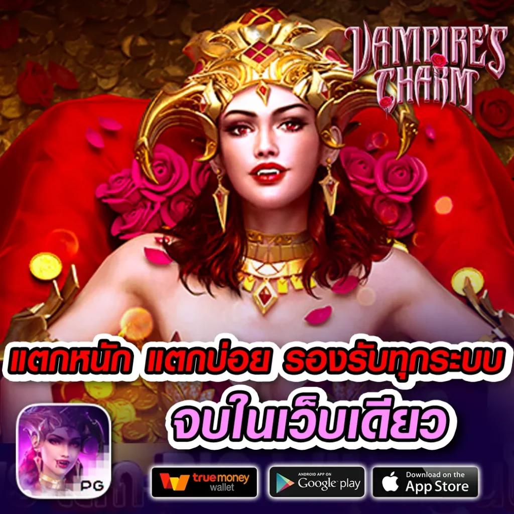 คะแนนผลบอลสด แพลตฟอร์มคาสิโนออนไลน์ครบวงจร ระบบอัปเดตสดทันใจ