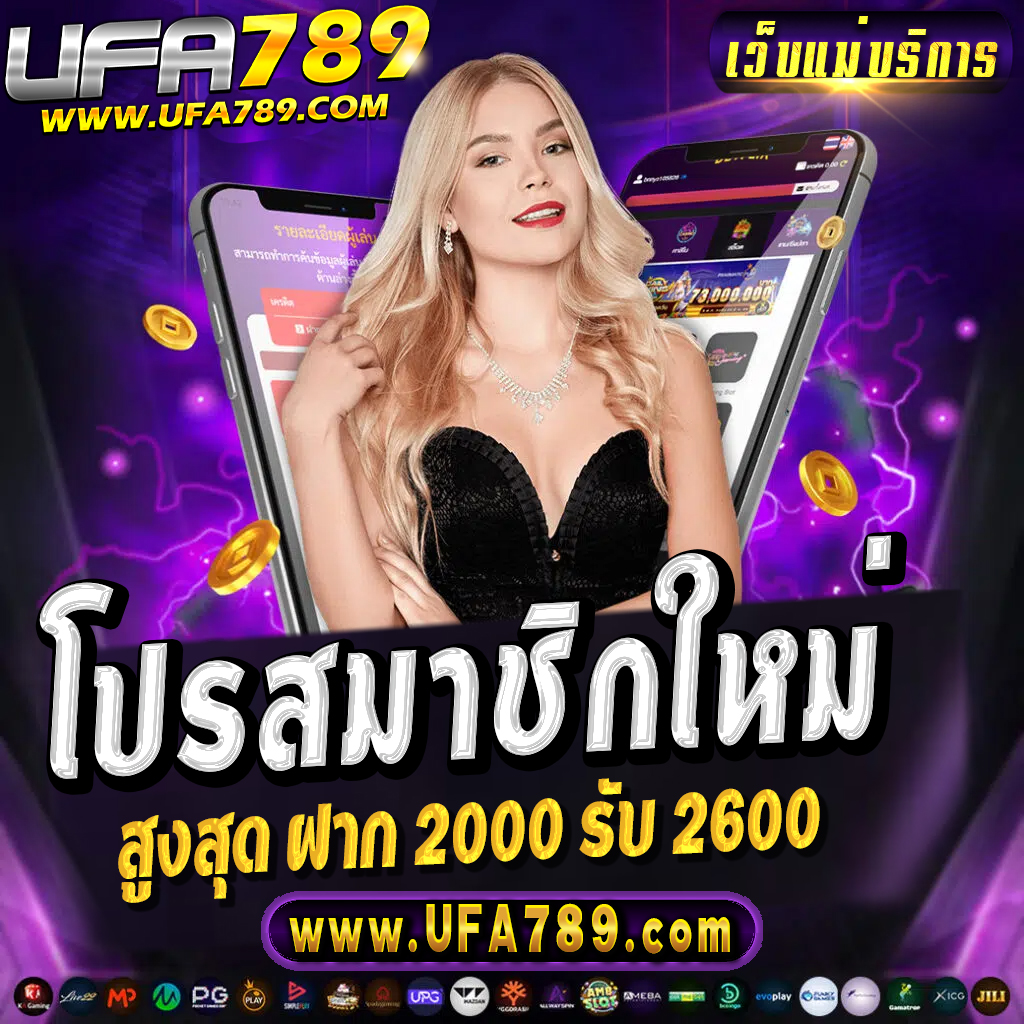 คะแนนฟุตบอลสด คาสิโนออนไลน์อันดับ1 สมัครง่าย พร้อมโปรโมชั่นเด็ด