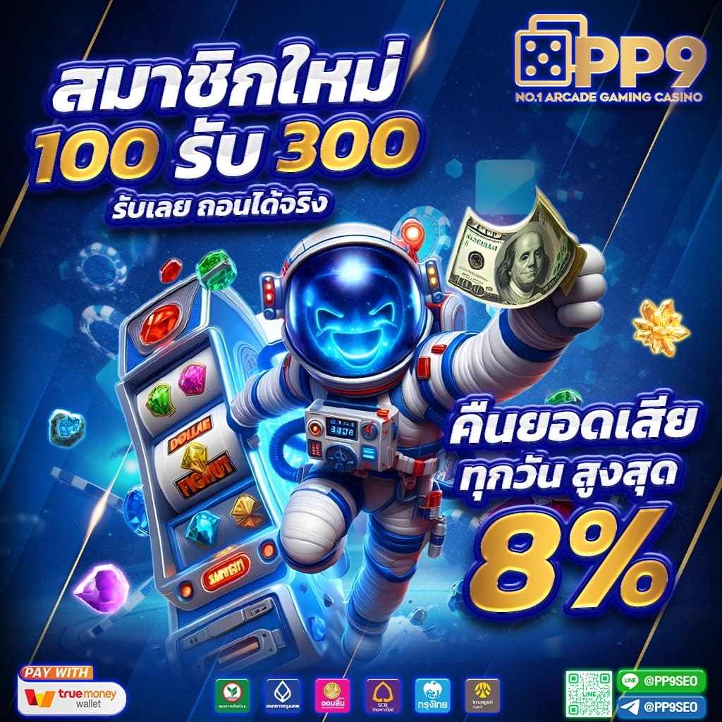 คะแนนในการแข่งขันฟุตบอล ล่าสุด อัปเดตไว ตลอดฤดูกาล
