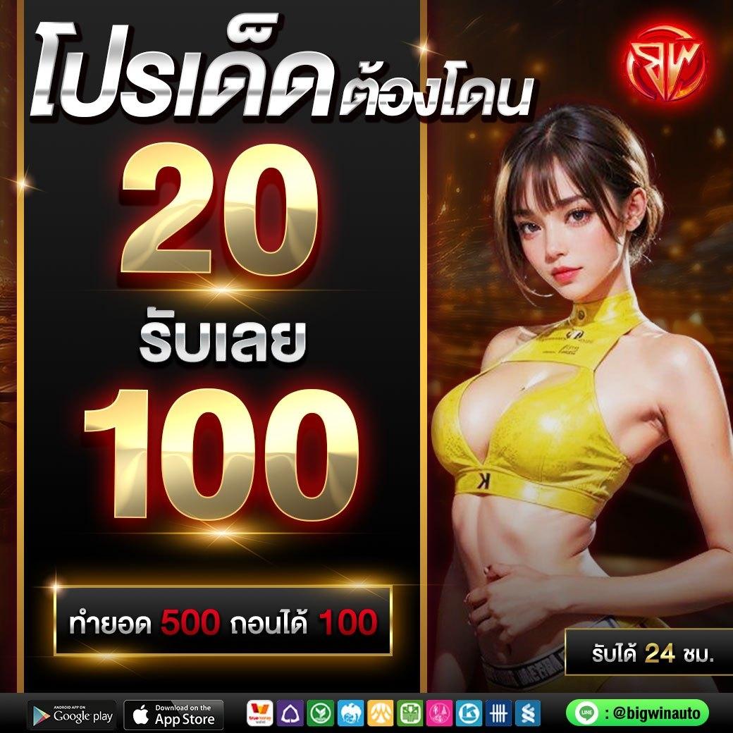 คา สิ โน ออนไลน์ สล็อต ผลกำไรสูงสุด สมัครง่าย ไม่ผ่านเอเย่นต์