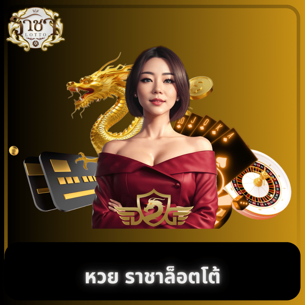 คาสิโน Nevada 789 สล็อต เว็บตรง มั่นใจ สมัครรับโบนัสทันที