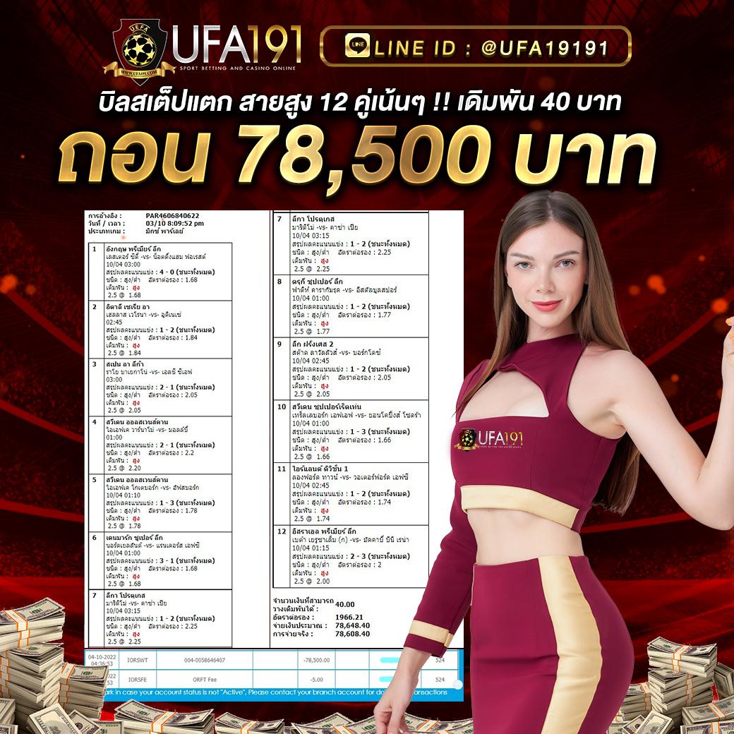 คาสิโนออนไลน์888 เว็บใหญ่ พนันง่าย จบครบในที่เดียว