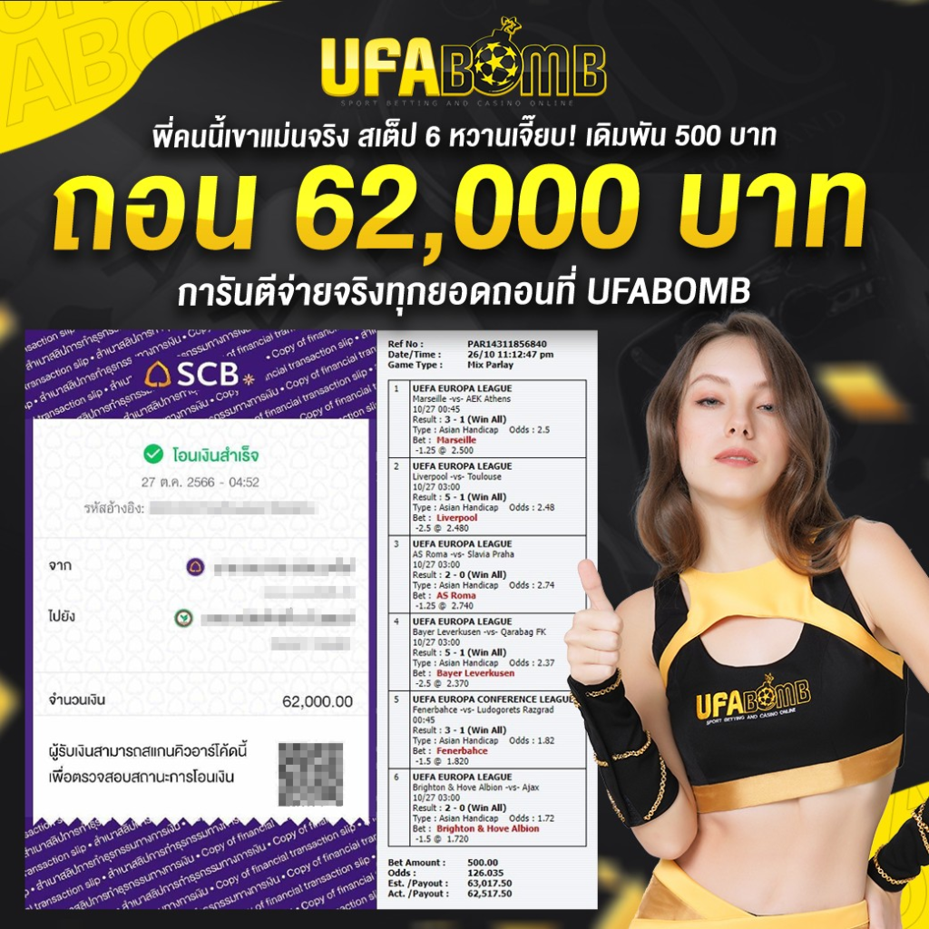 คาสิโนออนไลน์ live7mth เว็บตรงได้เงินจริง สมัครรับโบนัสพิเศษ
