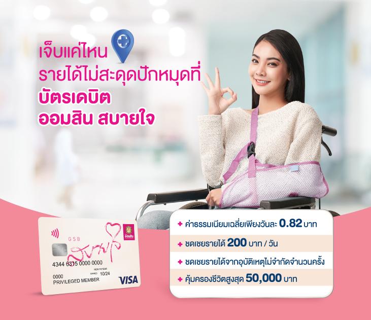 คาสิโนออนไลน์ ดูบอลสด 777 สมัครรับโบนัสสุดคุ้ม เข้าสู่ระบบง่ายสุด