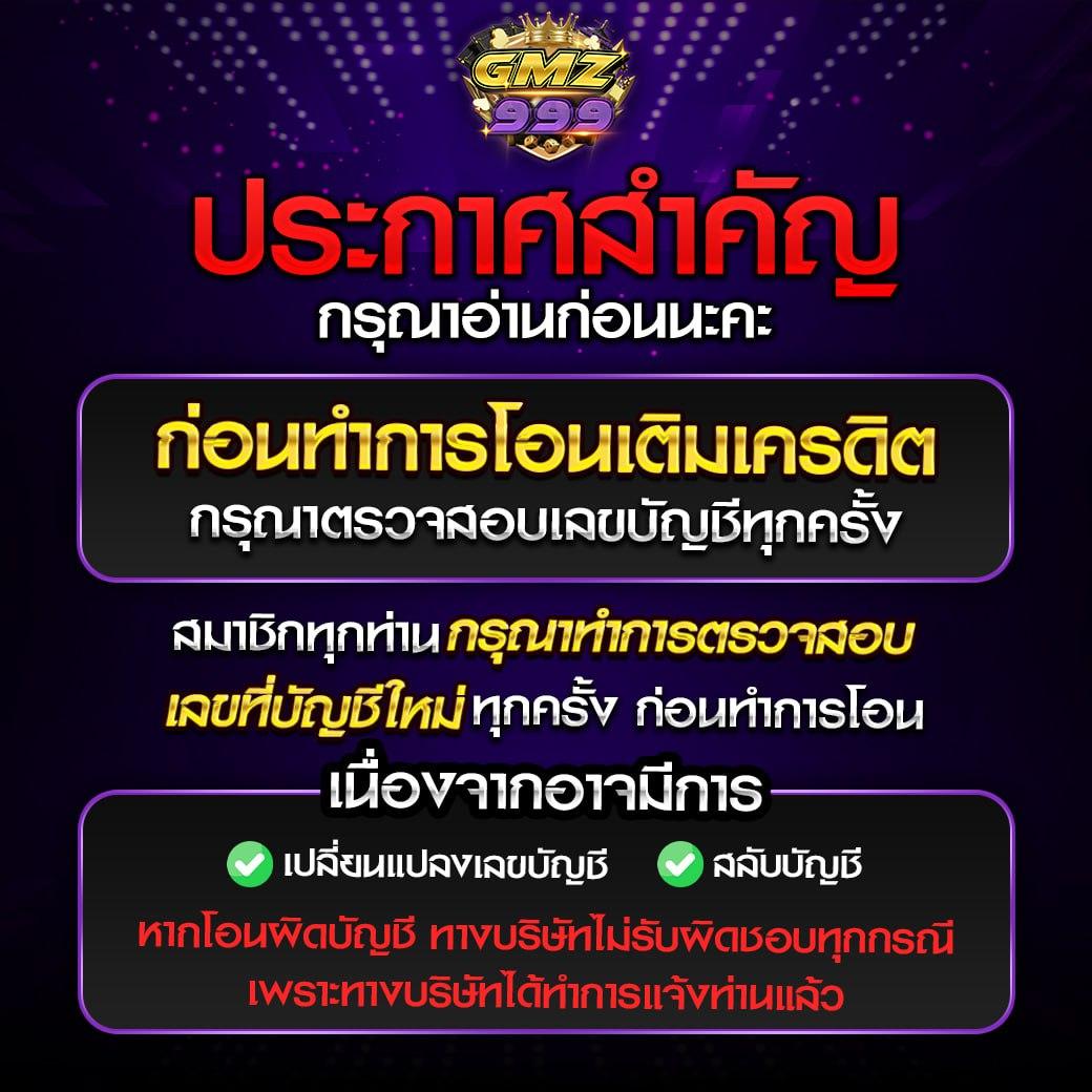คาสิโนออนไลน์ ผลบอลสดสํารอง5 ระบบใหม่ล่าสุด เครดิตฟรีทุกวัน
