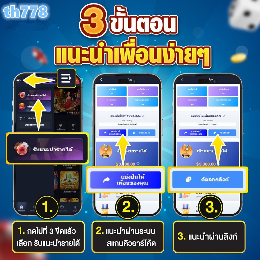 คาสิโนออนไลน์ แทงบอลสด 88 พร้อมโปรโมชั่นสุดคุ้มในประเทศไทย