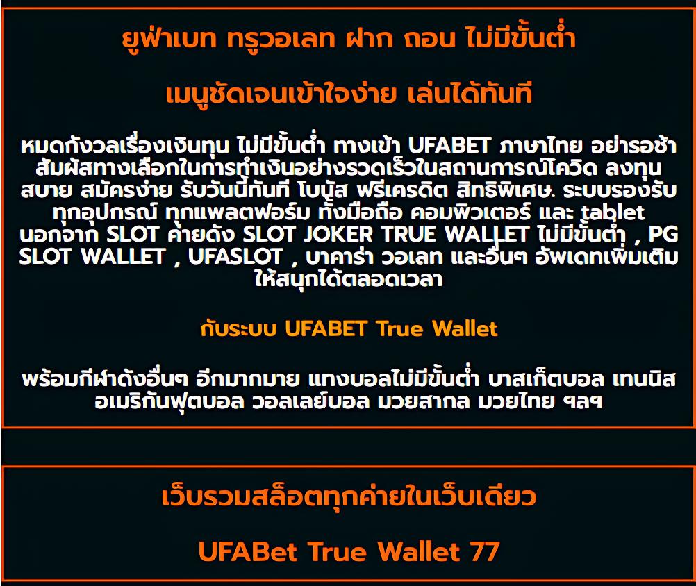 คาสิโนเว็บตรงไม่ผ่านเอเย่นต์ สนุกได้ไม่มีสะดุด 2024