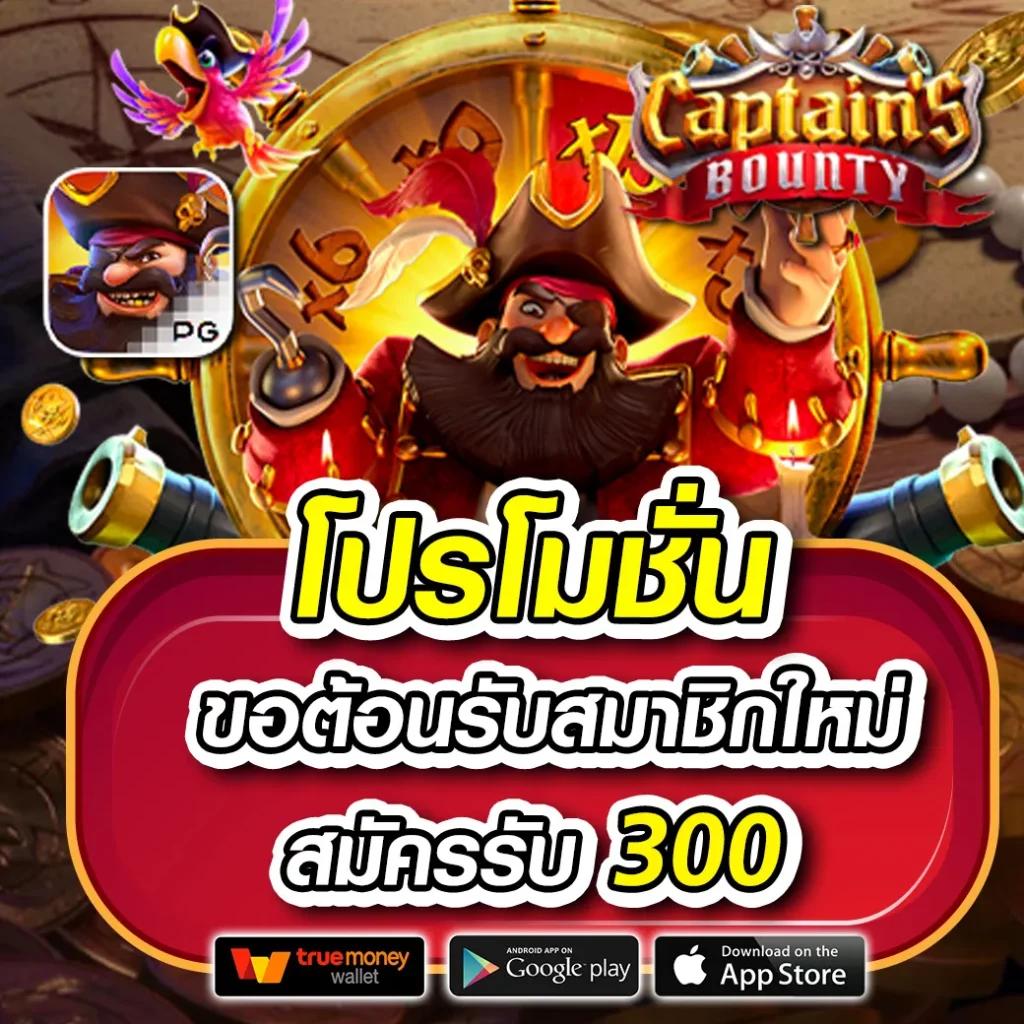 คาโร่ 789 สล็อต คาสิโนสร้างรายได้ โหลดเร็ว ระบบเสถียร คุ้มค่า