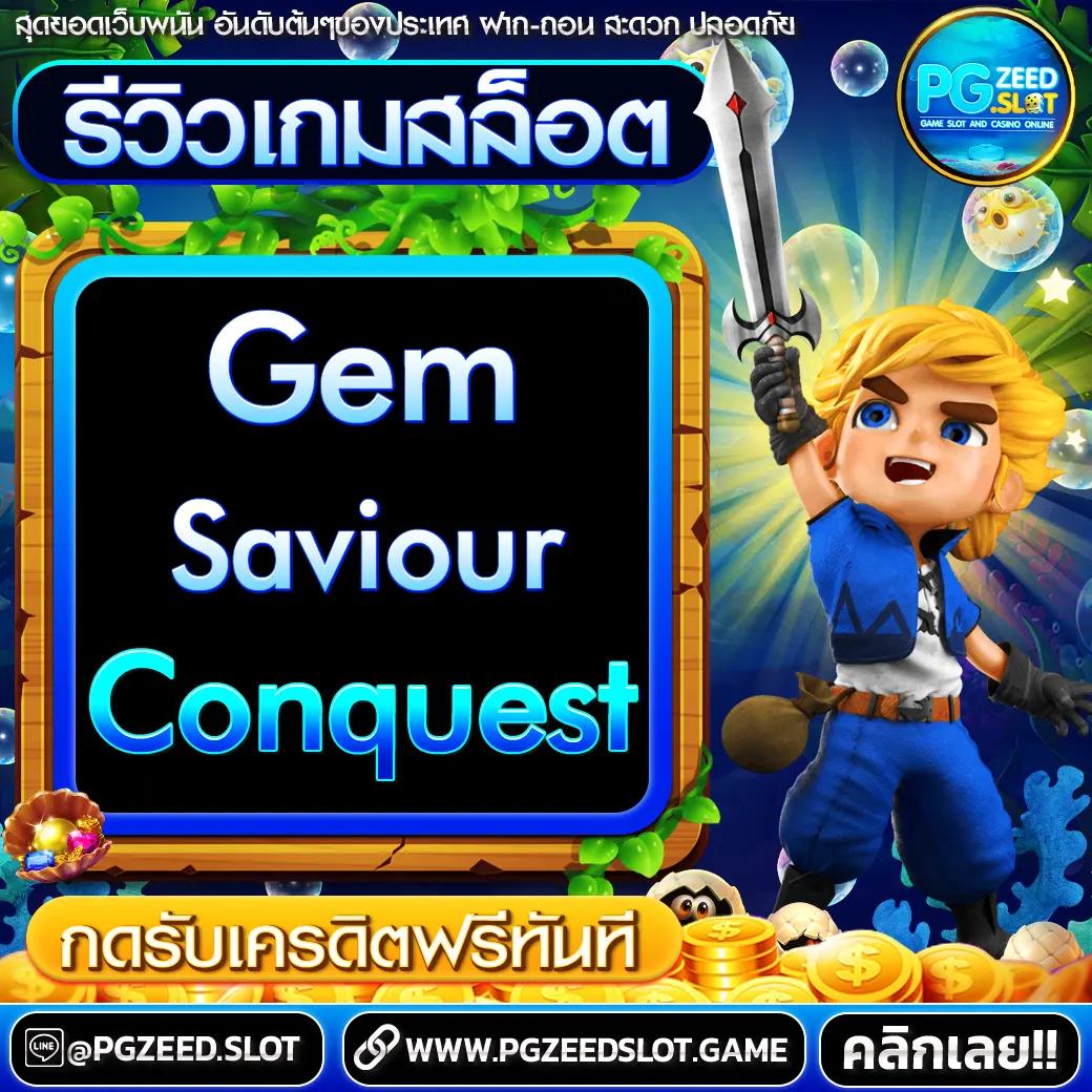 จี คลับ 1688 เว็บคาสิโนออนไลน์ มีเกมหลากหลาย รูปแบบใหม่ล่าสุด