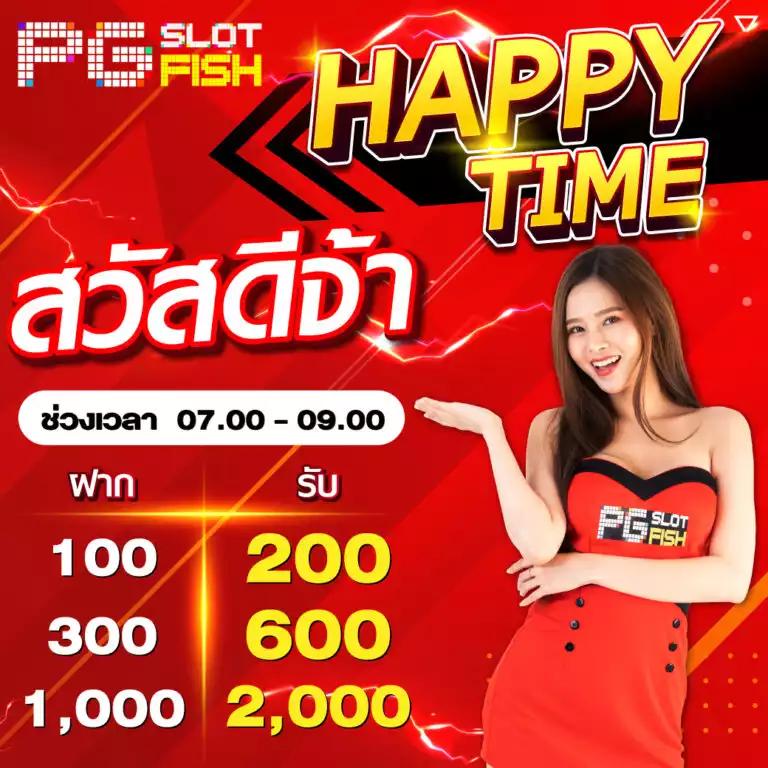 จีทูจีสล็อต เว็บตรงเดิมพันง่าย ถอนเงินเร็วไม่มีขั้นต่ำ