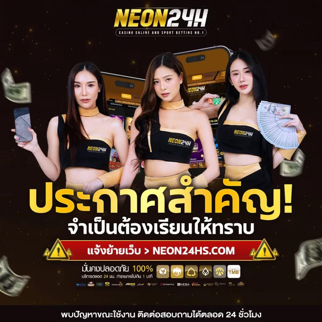 จ่ายพัน คาสิโนออนไลน์เกมใหม่ล่าสุด โบนัสแตกง่ายทุกเกมส์
