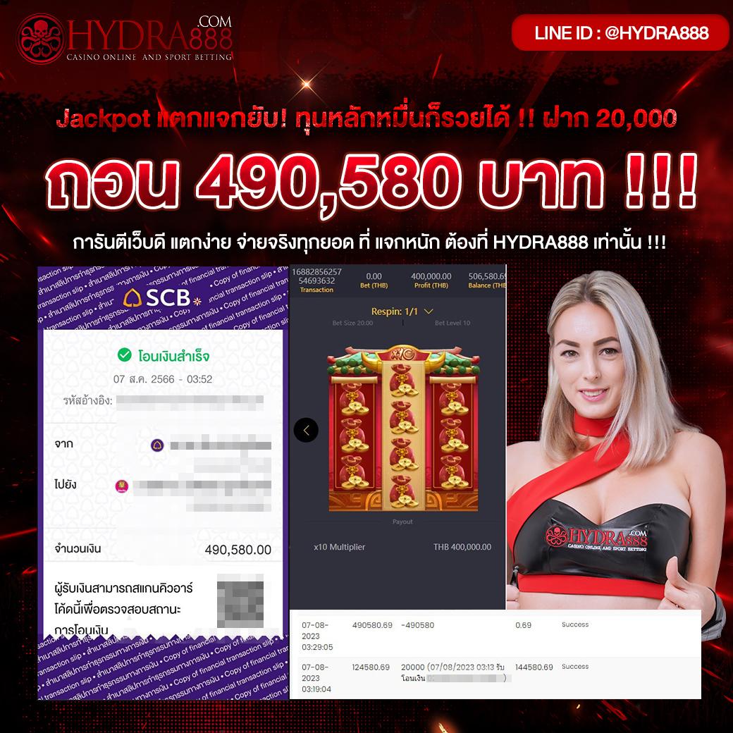 จ่ายไว ค่ายเกมคาสิโนยอดนิยม ระบบเร็วทันใจ ฝาก-ถอนง่ายขึ้น