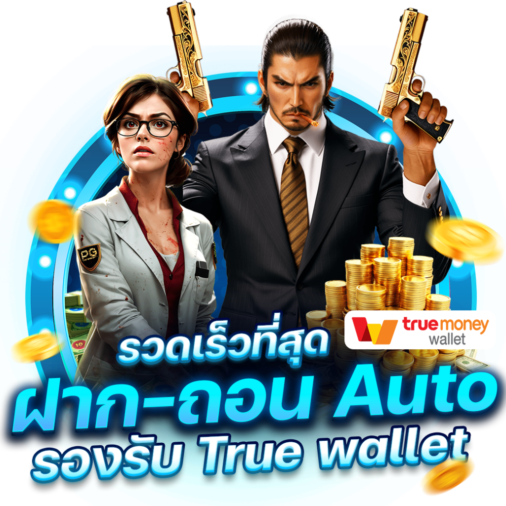 ซุปเปอร์pg1688 เว็บสล็อตใหม่ล่าสุด จบครบในที่เดียว