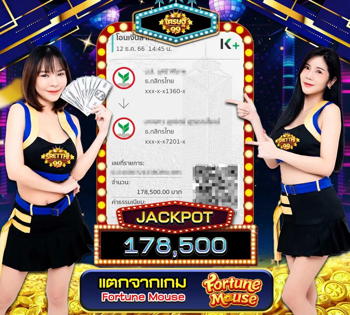 ซุปเปอร์พีจี1688 เว็บสล็อตมาแรง โบนัสแตกง่ายในไทย
