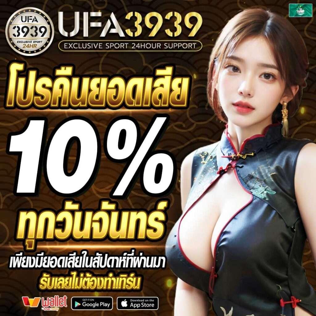 ซุปเปอร์สล็อต789 แบรนด์สล็อตแห่งปี โบนัสแตกง่าย สมัครเลย