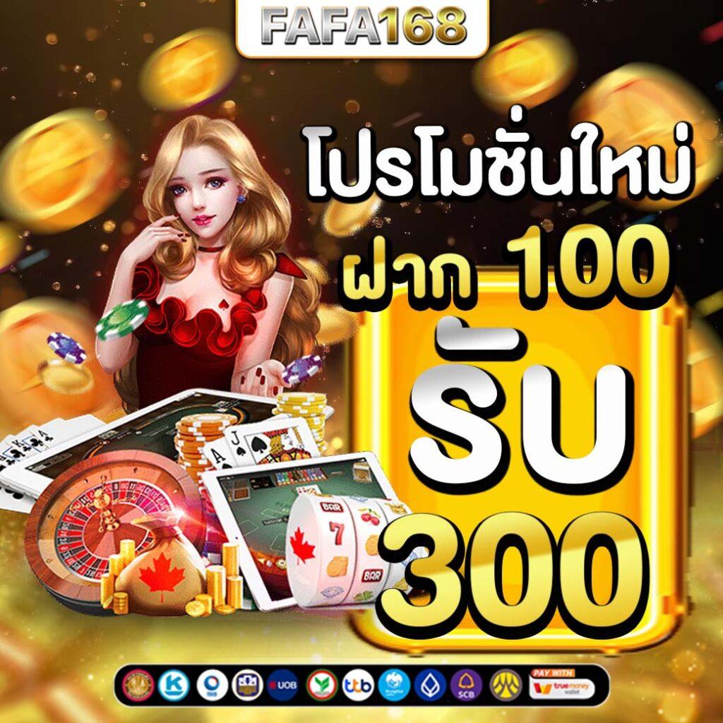 ซุปเปอร์สล็อต คาสิโนอันดับหนึ่ง รวมเกมสล็อตแตกง่ายที่สุด 2024