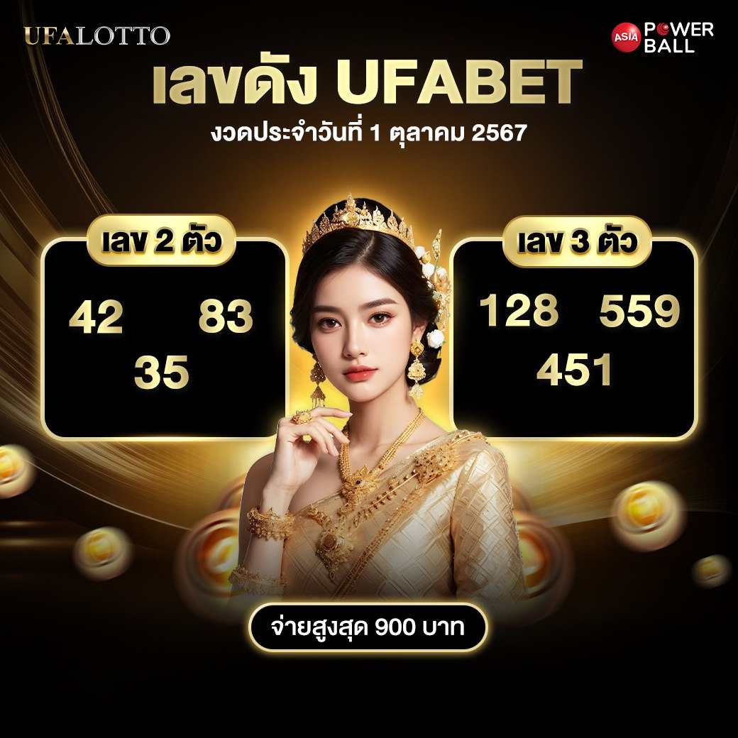 ดู บอล สด วัน นี้ คาสิโนยอดนิยม พร้อมโปรโมชั่นสุดคุ้ม