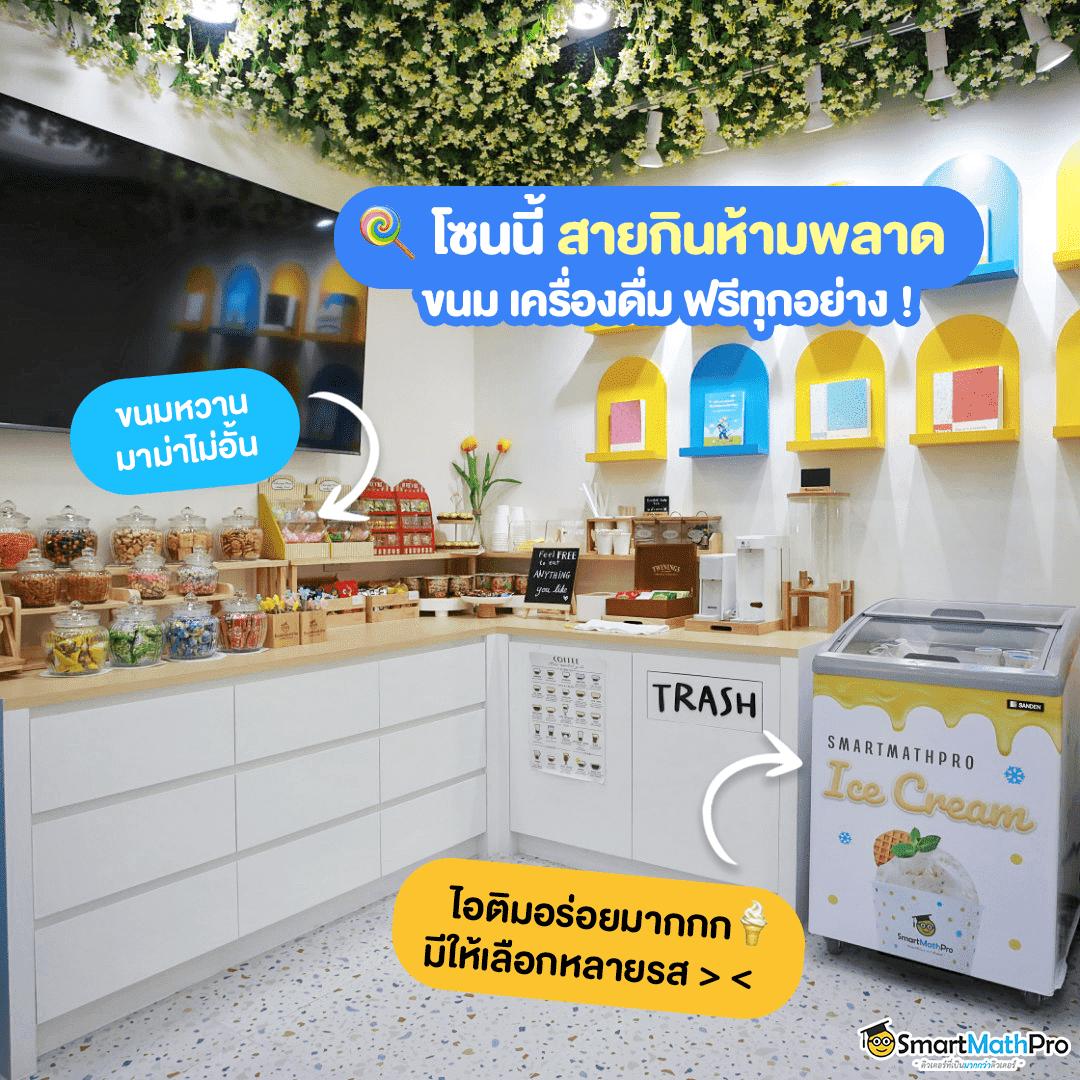 ดู ผลบอลสด เว็บตรง ล่าสุด เล่นง่าย จ่ายจริง แจกเครดิตฟรีทุกวัน