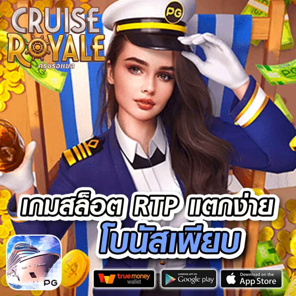 ดีที่สุดของออนไลน์ 101 สล็อต โบนัสแตกง่าย สมัครวันนี้
