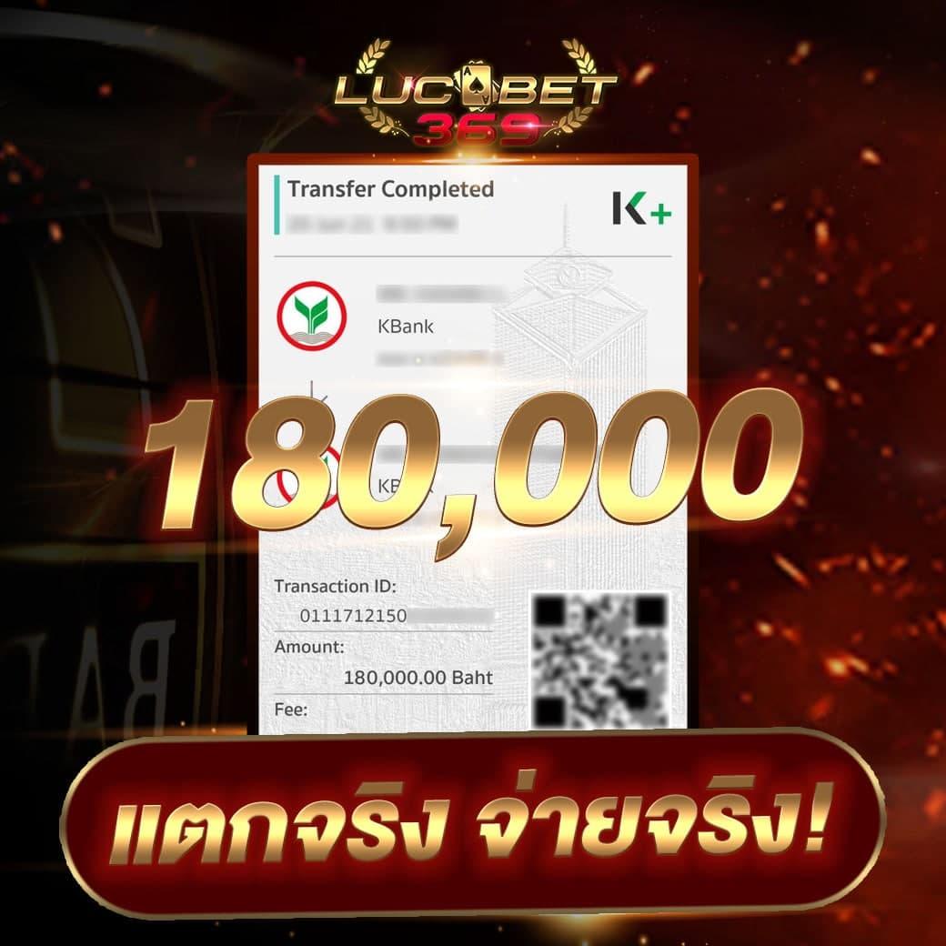 ดีที่สุดในไทย ผลบอลสดทีเด็ด เว็บไซต์เดิมพันทันสมัยและน่าเชื่อถือ
