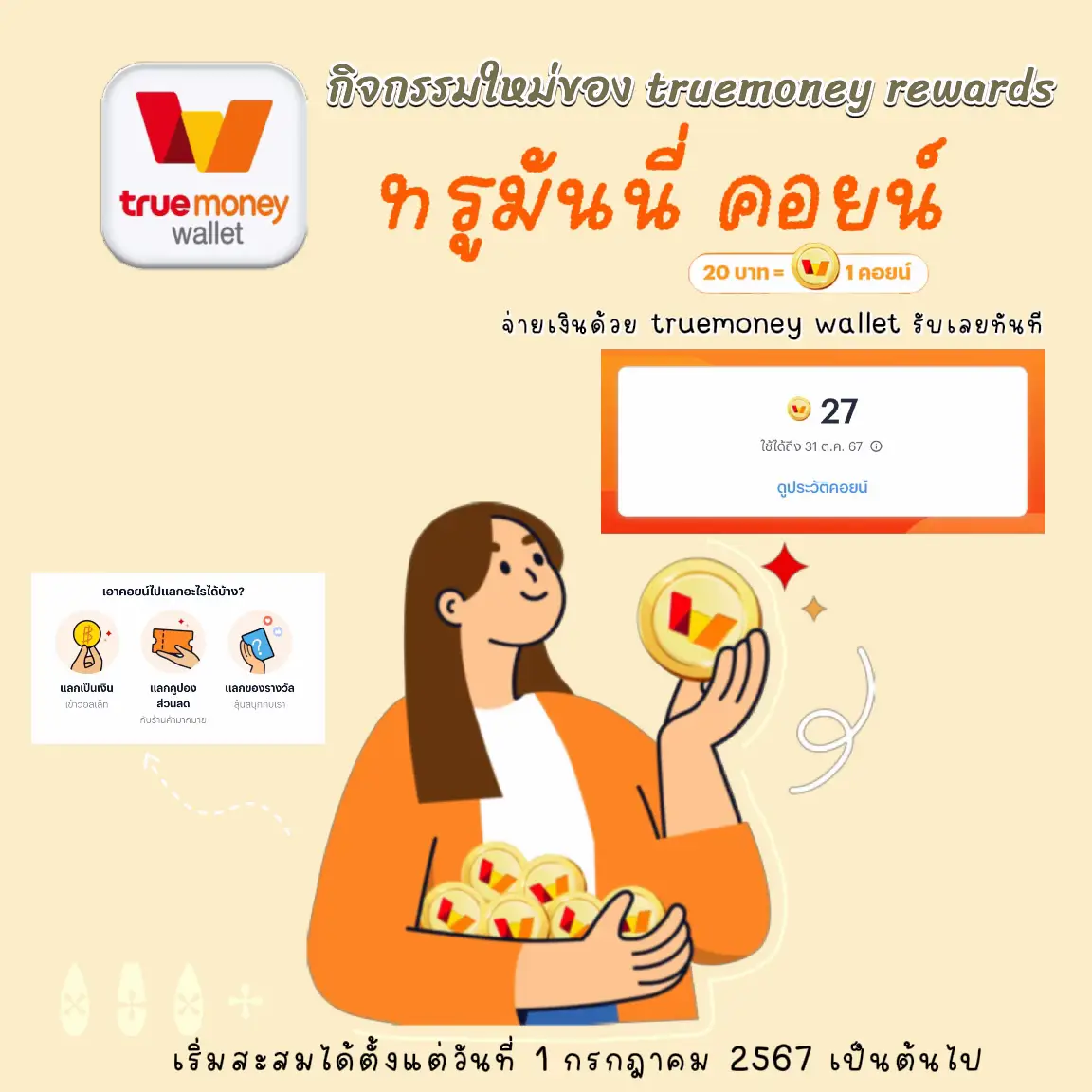 ดูบอล7m คาสิโนออนไลน์อันดับหนึ่ง รวมทุกการเดิมพันล่าสุดในไทย