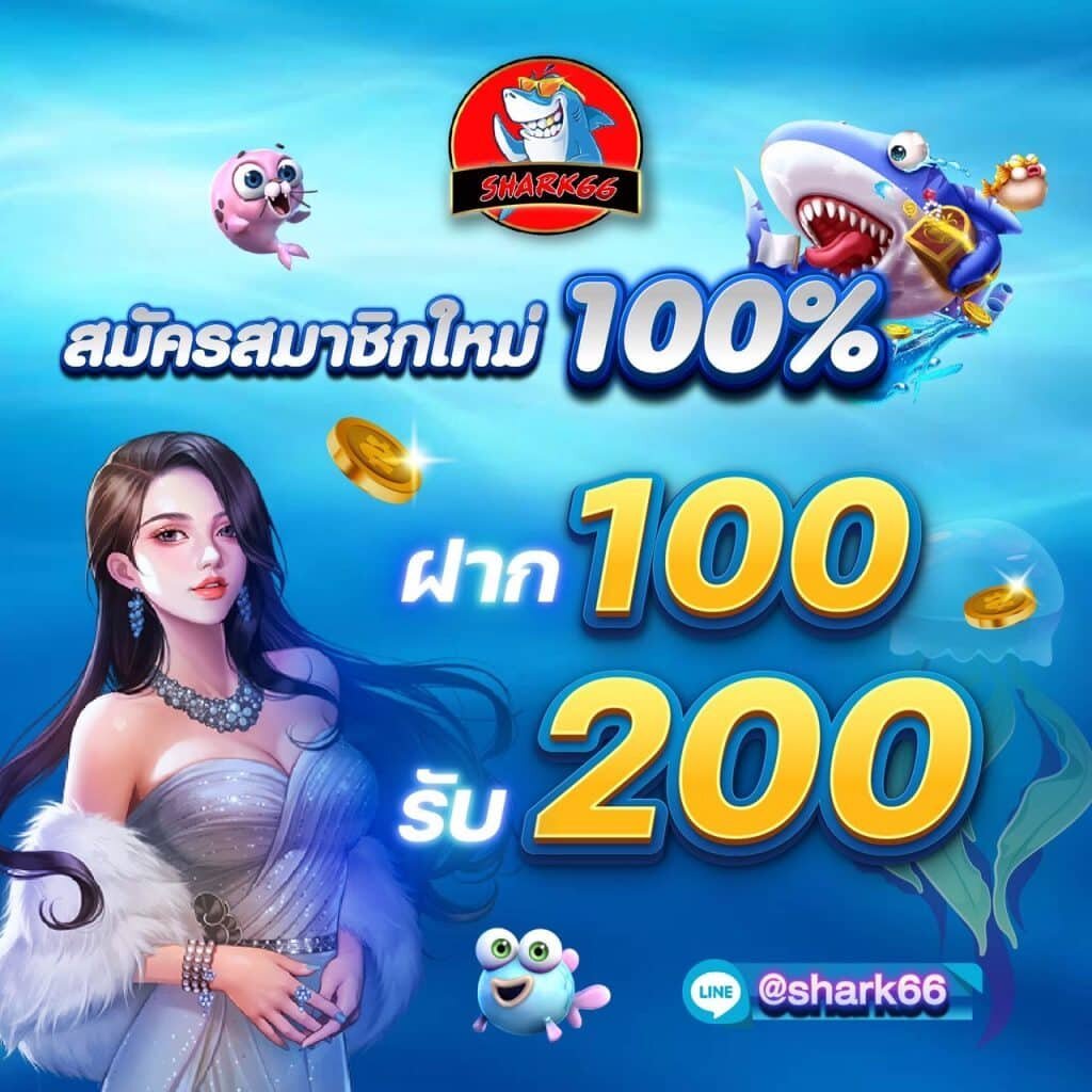 ดูบอล88 เว็บพนันออนไลน์อันดับหนึ่งในไทย สมัครง่าย คืนยอดสูง