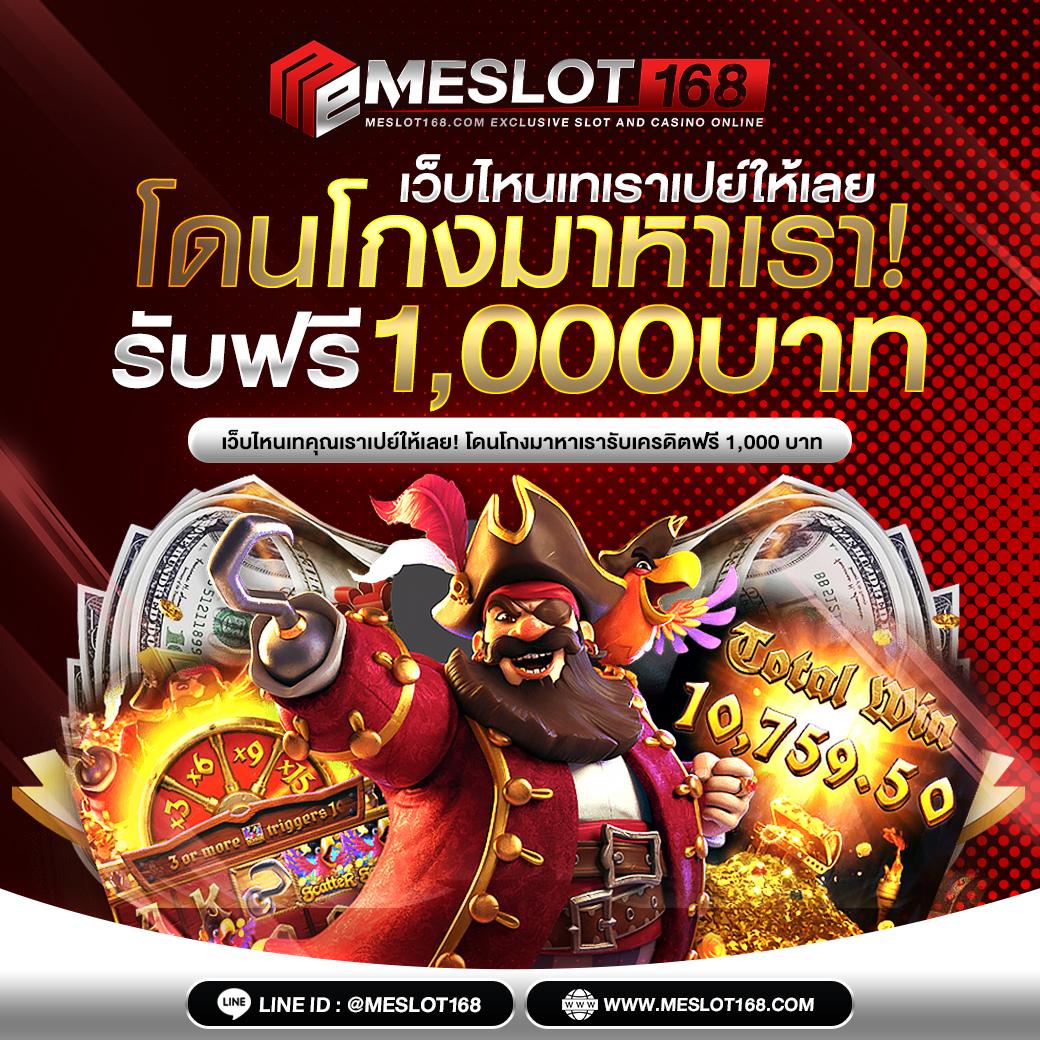 ดูบอลผลบอล คาสิโนครบจบในเว็บเดียว สมัครวันนี้ รับโบนัส 100%