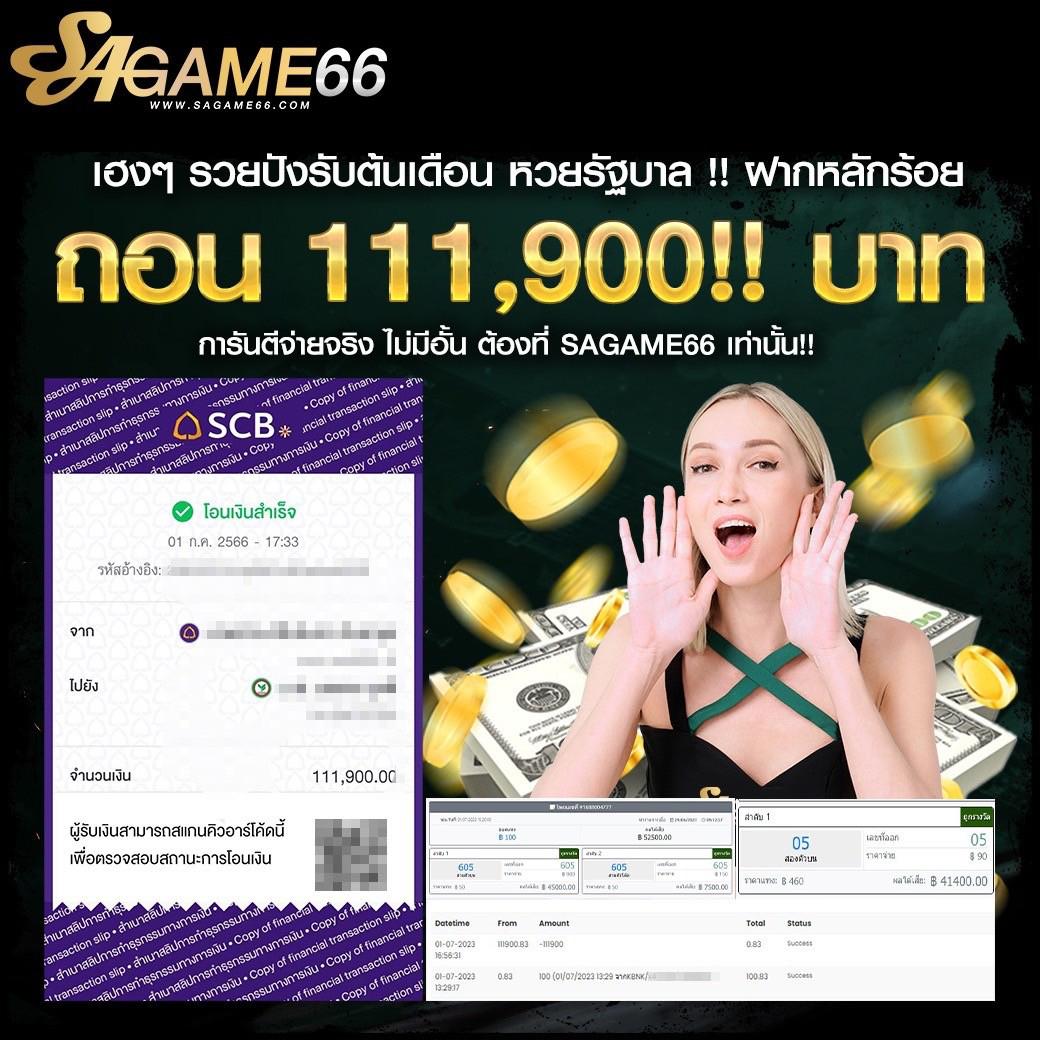 ดูบอลสด888 เว็บแทงบอลครบวงจรทันสมัยที่สุดในไทย