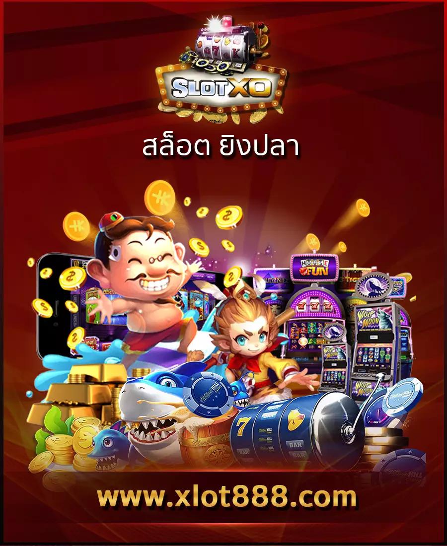 ดูบอลสด888วันนี้ เล่นง่าย จ่ายจริง บริการทันใจแน่นอน