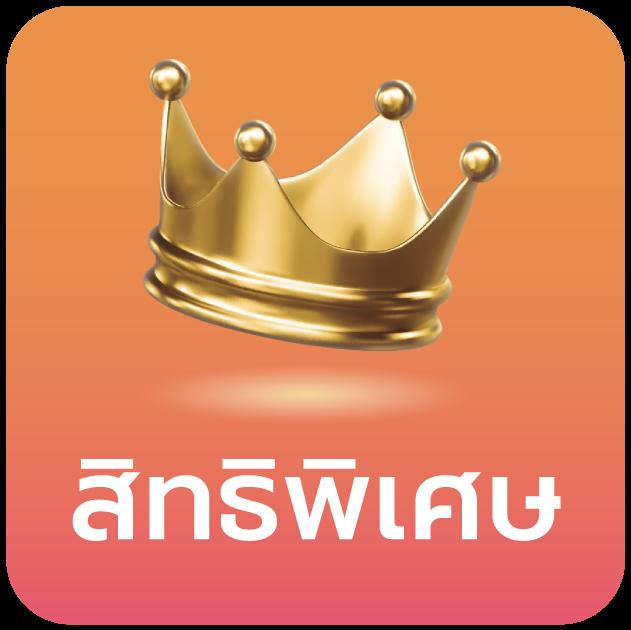 ดูบอลสด88 เว็บตรง ระบบทันสมัย เดิมพันง่าย จบในที่เดียว