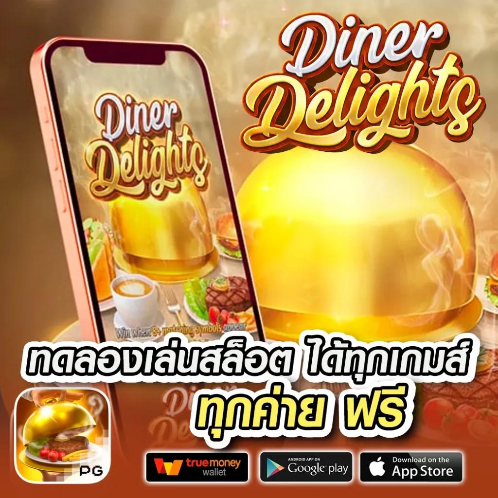 ดูบอลสด G ล่าสุด แจกโปรโมชั่นสุดคุ้ม ทุกแมตช์สดในเว็บเดียว