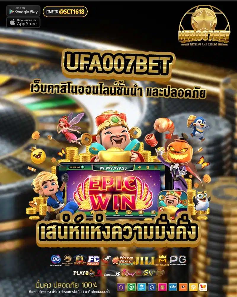 ดูบอลสดคืนนี้ ทีเด็ดบอลแม่นที่สุดในไทย