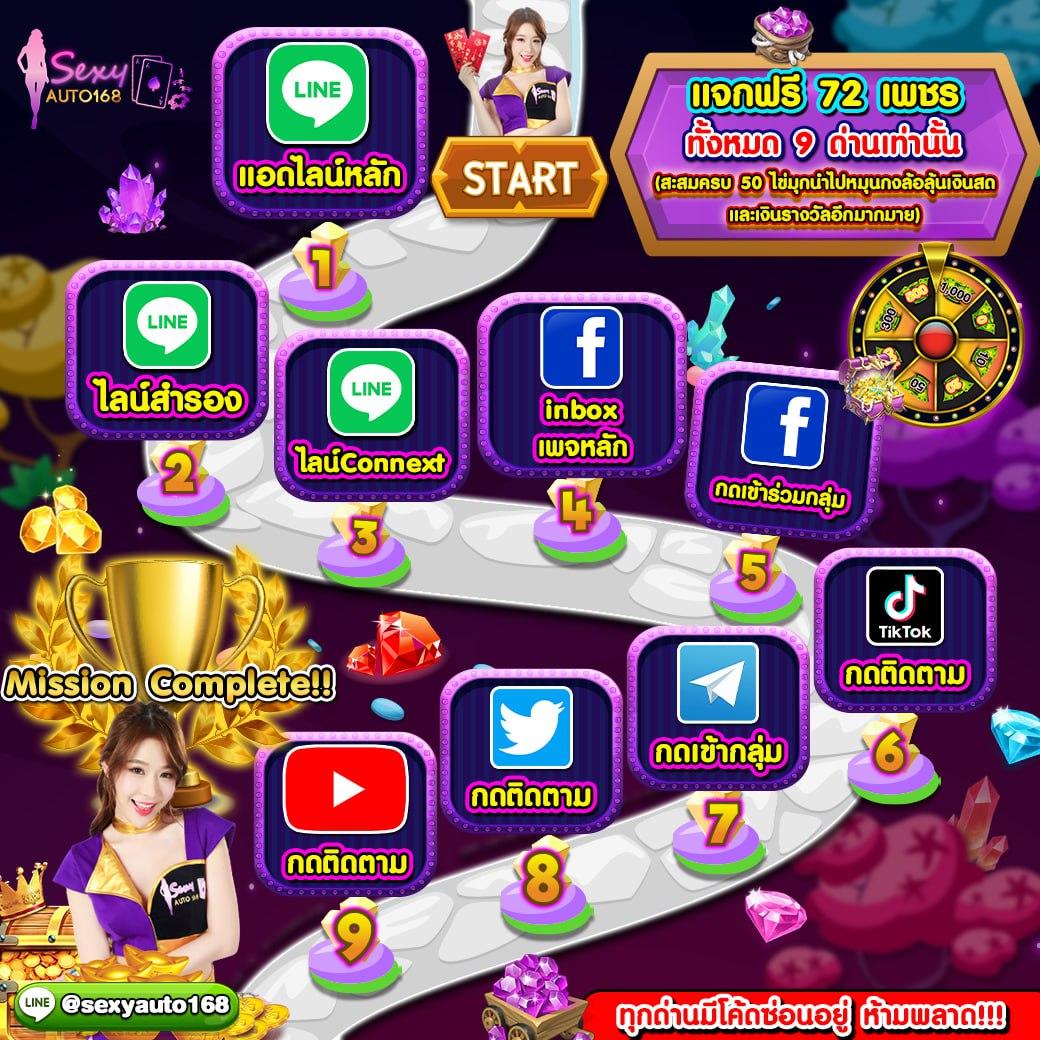 ดูบอลสดทุกคู่ ติดตามผลบอลสดแบบเรียลไทม์ ครบทุกแมตช์ได้ที่นี่