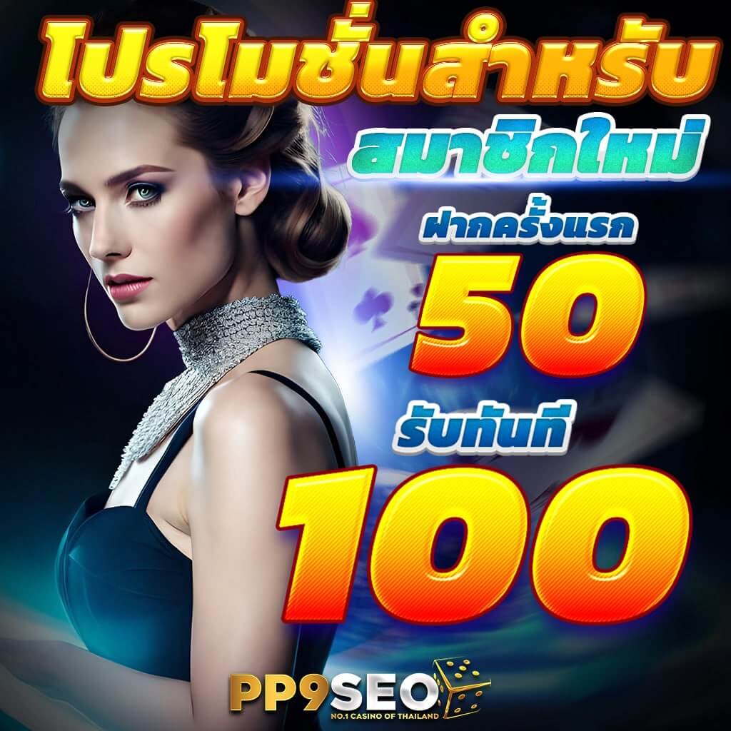 ดูบอลสดทุกลีก เว็บตรง ครบทุกแมตช์ มั่นใจในการเดิมพัน