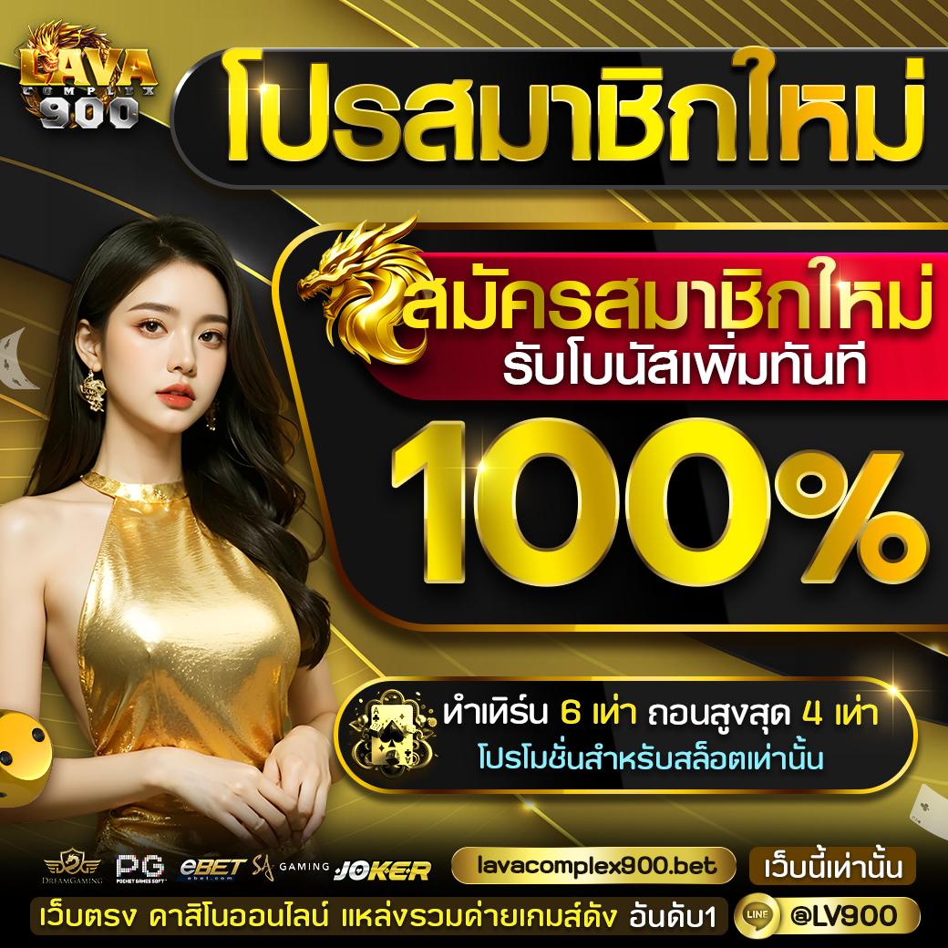 ดูบอลสดวันนี้ทุกลีก 888 รวมสถิติและราคาบอลอัปเดตทันที