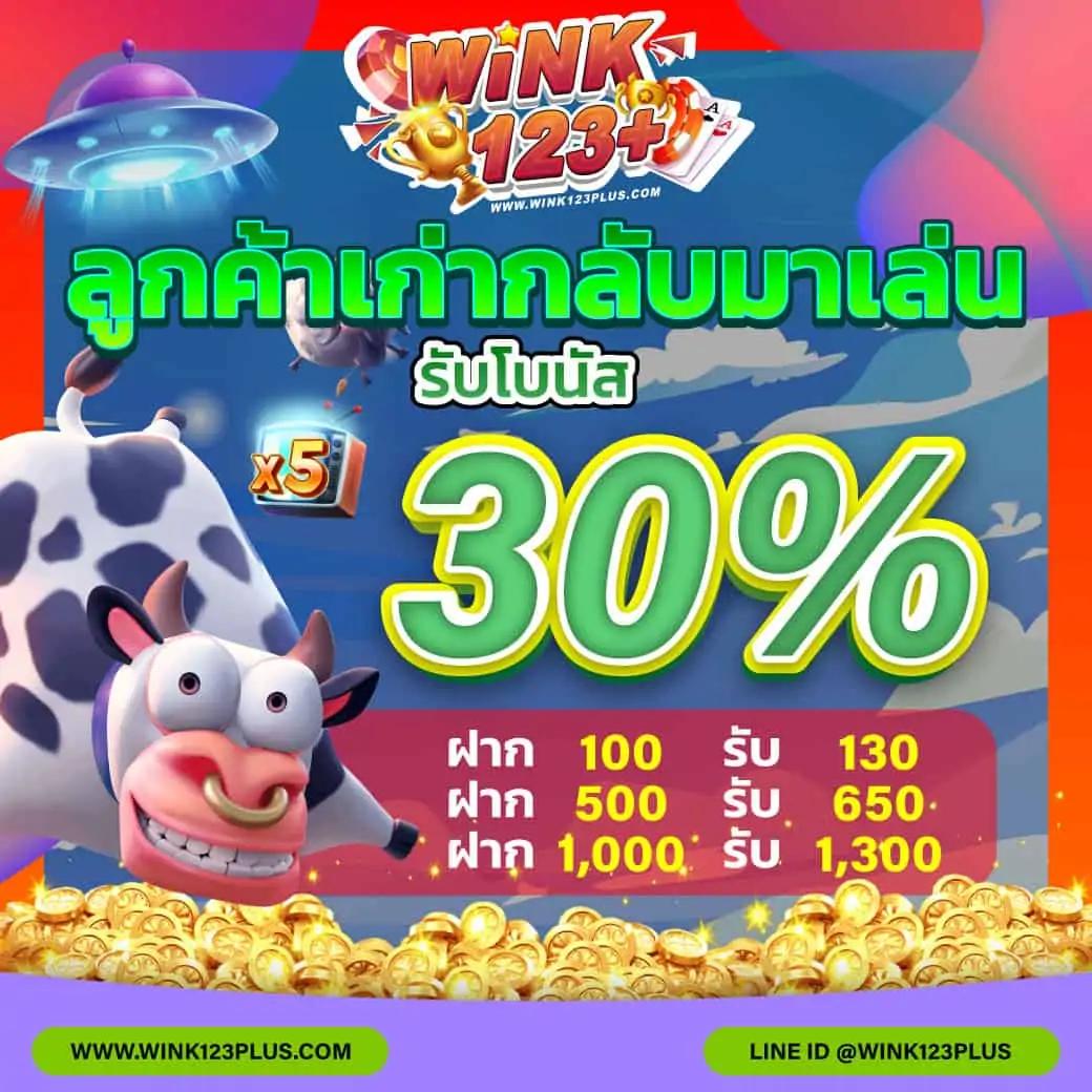 ดูบ้านผลบอลสดวันนี้ ข่าวอัปเดตสด ล่าสุดในไทย 2024